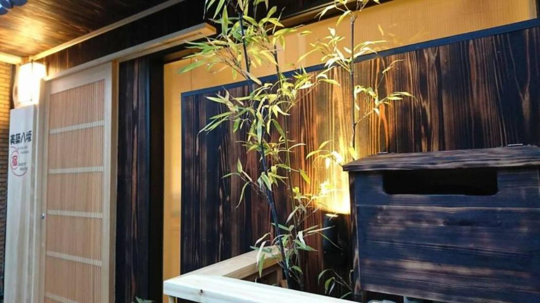 美築八坂 Apartment Kyoto Exterior photo